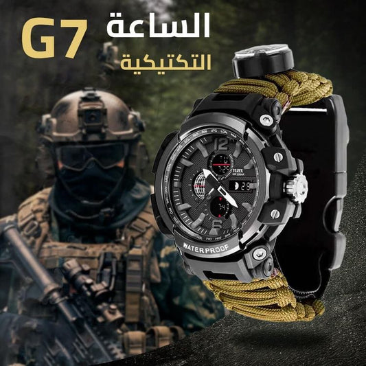 ساعة القوات الخاصة السرية مع عدة كاملة للنجاة